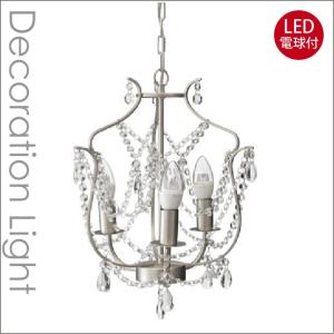 イケア（IKEA） FYRTIO シャンデリア 5アーム52cm（903.128.89