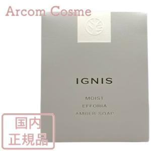 イグニス（IGNIS） サニーサワー ジューシー オールウォッシュ (全身用