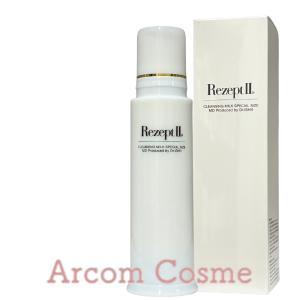 MD化粧品 レセプト2 クレンジングミルク スペシャルサイズ メイク