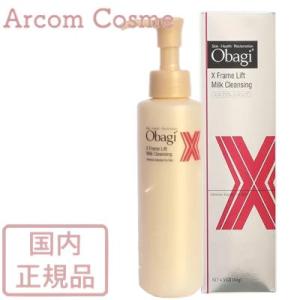 ObagiX Obagi オバジX リフトエマルジョン 乳液 詰め替え リフィル 90g