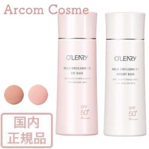 O'LEARY オリリー化粧品 リンクル エッセンスクリーム 30g