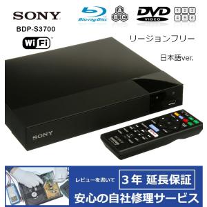 Panasonic（パナソニック） 【完全1年保証/3年延長可】 DVD-S500（国内