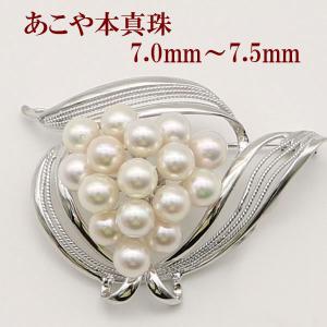 真珠 パール ブローチ あこや真珠 パールブローチ 7mm-7.5mm 15pcs