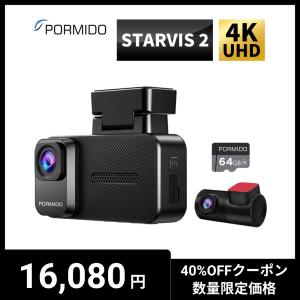 スマートレコ ドライブレコーダー 前後カメラ 32GB SDカード付き WHSR