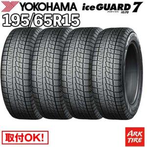 BRIDGESTONE（ブリヂストン） 195/65R15 91Q【スタッドレス単品1本価格
