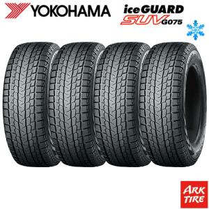 ブリザック 4本セット スタッドレスタイヤ 235/55R18 100Q BRIDGESTONE