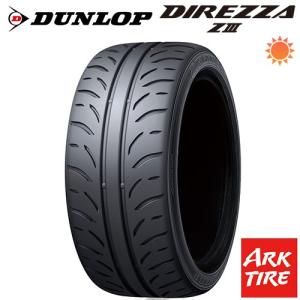 DIREZZA DUNLOP ダンロップ ディレッツァ Z3 ZIII 165/55R14 72V