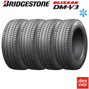 ブリザック 4本セット スタッドレスタイヤ 225/70R16 103Q BRIDGESTONE