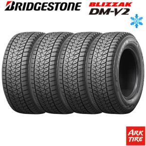 ブリザック 4本セット スタッドレスタイヤ 225/65R17 102Q BRIDGESTONE