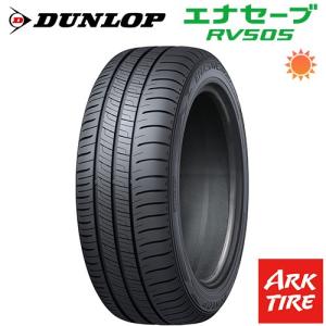 エナセーブ DUNLOP ダンロップ EC204 195/55R16 87V タイヤ単品1本価格