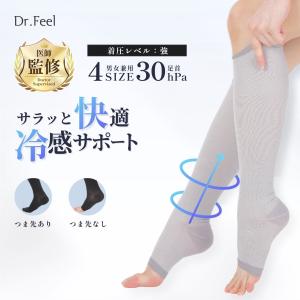 エナジック ハイソックス BiBi Grant エナジックハイソックス M