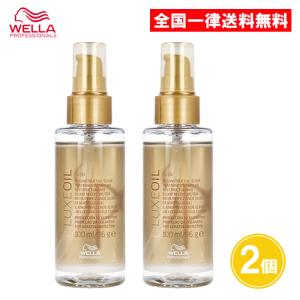 ウエラ システムプロフェッショナル リピッドブースター+ 95ml LSC