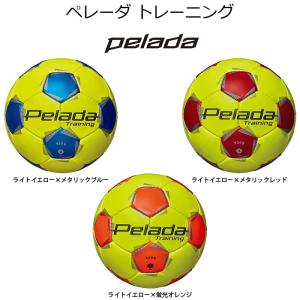 molten（モルテン） サッカーボール 公式試合球 5号球 F5U5000-23 検定