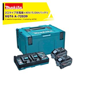 Makita 40V max バッテリーBL4040 新品 マキタ（makita） 絶対純正 BL4040 40Vバッテリー（4.0Ah) 安心の