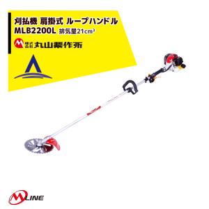 マキタ（makita） 【販売終了】マキタ 2サイクルエンジン刈払機