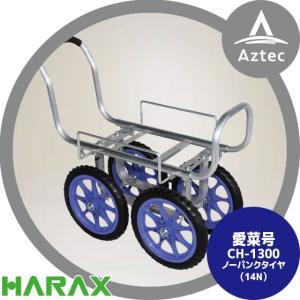 和コーポレーション KAZ 電動エコキャリア21 電動運搬車 KT-8FRX