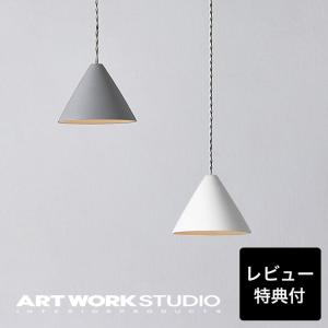 ARTWORKSTUDIO（アートワークスタジオ） 照明器具 アートワーク