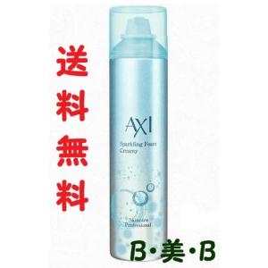 AXI 【送料無料】 クオレ フェアエッセンスEX 30g 集中美容液 クオレ