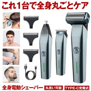 BaByliss PRO ベビリス プロ シェーバー FOILFX02 Cordless Gold Metal