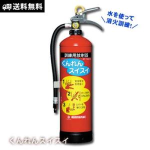 ヤマトプロテック 消火器 はやわざクン YTS-1.5 専用コネクター