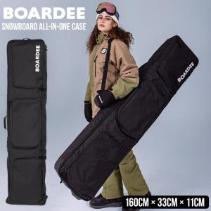 ノースピーク ボードケース NP-5057 BK 148cm ( 1個 )/ : 爽快ドラッグ