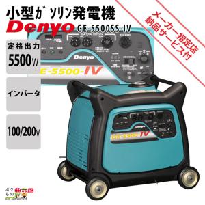 マキタ（makita） インバーター発電機 EG1600IS 1600W 1.6kVA