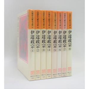 流転の海 全9巻 宮本輝 新潮文庫 全巻 セット 全巻、表紙アルコール除
