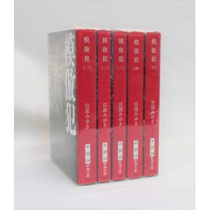 ハイキュー 全巻 セット 全45巻＋コンプリートガイドブックの計46冊