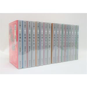 逆説の日本史 全巻 セット 1−27巻 井沢元彦 小学館文庫 全巻セット