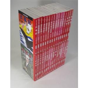 中古 予約商品 機動戦士Ζガンダム Define 1〜22巻 までの全巻