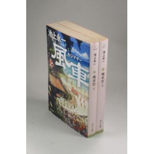 横溝正史 美品 文庫 44冊 セット 角川文庫 全巻、表紙アルコール除菌済