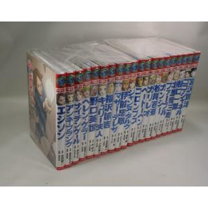 ジュニア空想科学読本 1巻から24巻のセット 続巻あり 柳田 理科雄 角川