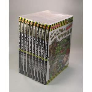 ロアルドダール コレクション part1 全巻 セット 全10巻 ロアルド