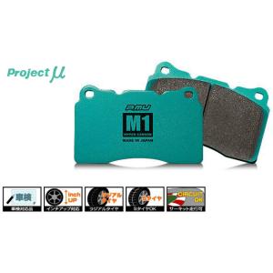 ENDLESS（エンドレス） MX72PLUS 前後セットGR86 標準キャリパー車 (GR