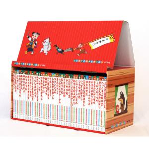 はじめての世界名作えほん あかいえほんのおうち 40巻 ポプラ社 : West