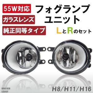 フォグランプ リエッセ XZB50M 日野 OEM H8 H11 H16 LED HID ハロゲン