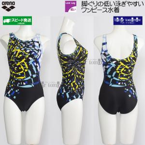 アリーナ（arena） フィットネス水着 レディース Mサイズ AS4FWF20W