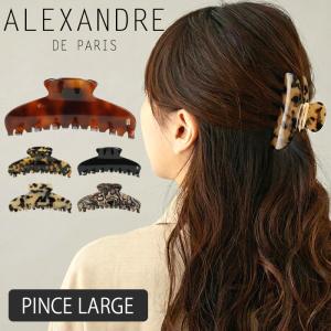 ALEXANDRE DE PARIS（アレクサンドル ドゥ パリ） 【並行輸入品