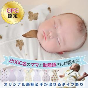 gelato pique（ジェラートピケ） 【新品】【即納】【70サイズ】gelato