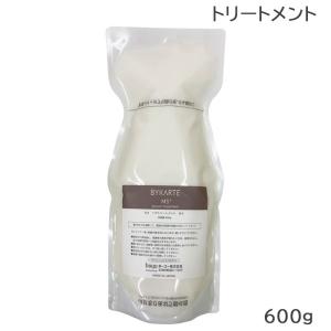 ホーユー バイカルテ リペアシャンプー 600ml セラムトリートメント