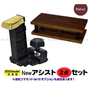 単品】 ジェネピス アシストペダル 2023年モデル 標準品 総合ピアノ