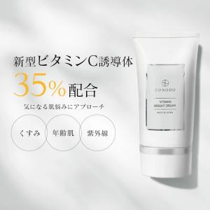 3本セット 】 プルーストクリーム 30g ( 約1ヶ月分 ) ヨミテ