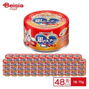 たまの伝説 お刺身シリーズ まぐろとかつお ( 70g*48缶セット