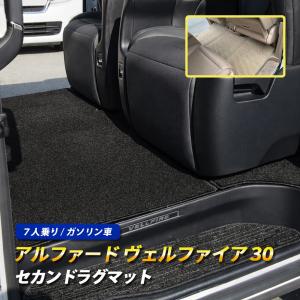 トヨタ（TOYOTA） アルファード 30系 後期：純正 ラゲージアンダー
