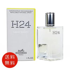 HERMES（エルメス） 並行輸入品 HERMES H24 オードパルファム EDP SP
