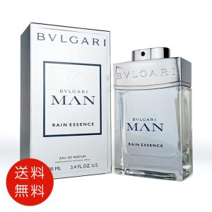 BVLGARI（ブルガリ） 並行輸入品 マン グレイシャル エッセンス 2P
