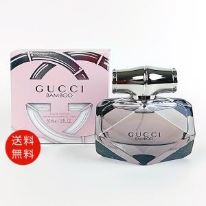 GUCCI（グッチ） 【並行輸入品】グッチバンブーオードパルファム