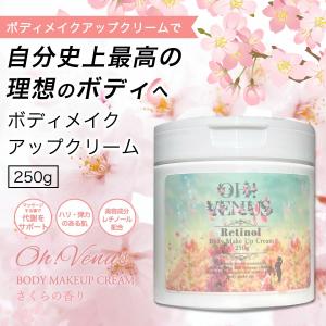 PYR パイラPLUS 150g ボディ用ジェルクリーム 業務用 ボディ専用