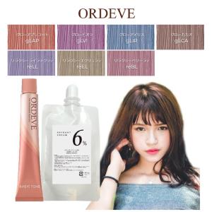 ORDEVE（オルディーブ） ミルボン アディクシー オキシ 1リットル 女性