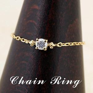 K18チェーンリング 指輪 ピンキーリング 一粒ダイヤモンド 0.1ct
